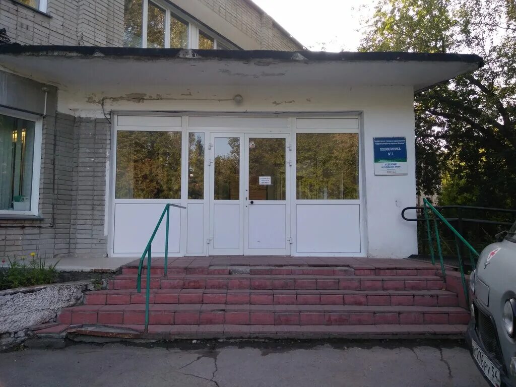 Поликлиника no 2 боровая ул 109 фото
