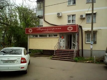 Ул ставропольская 117