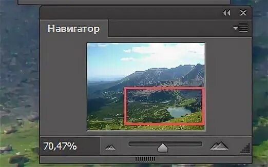 Как сделать приближение экрана. Как сделать приближение экрана