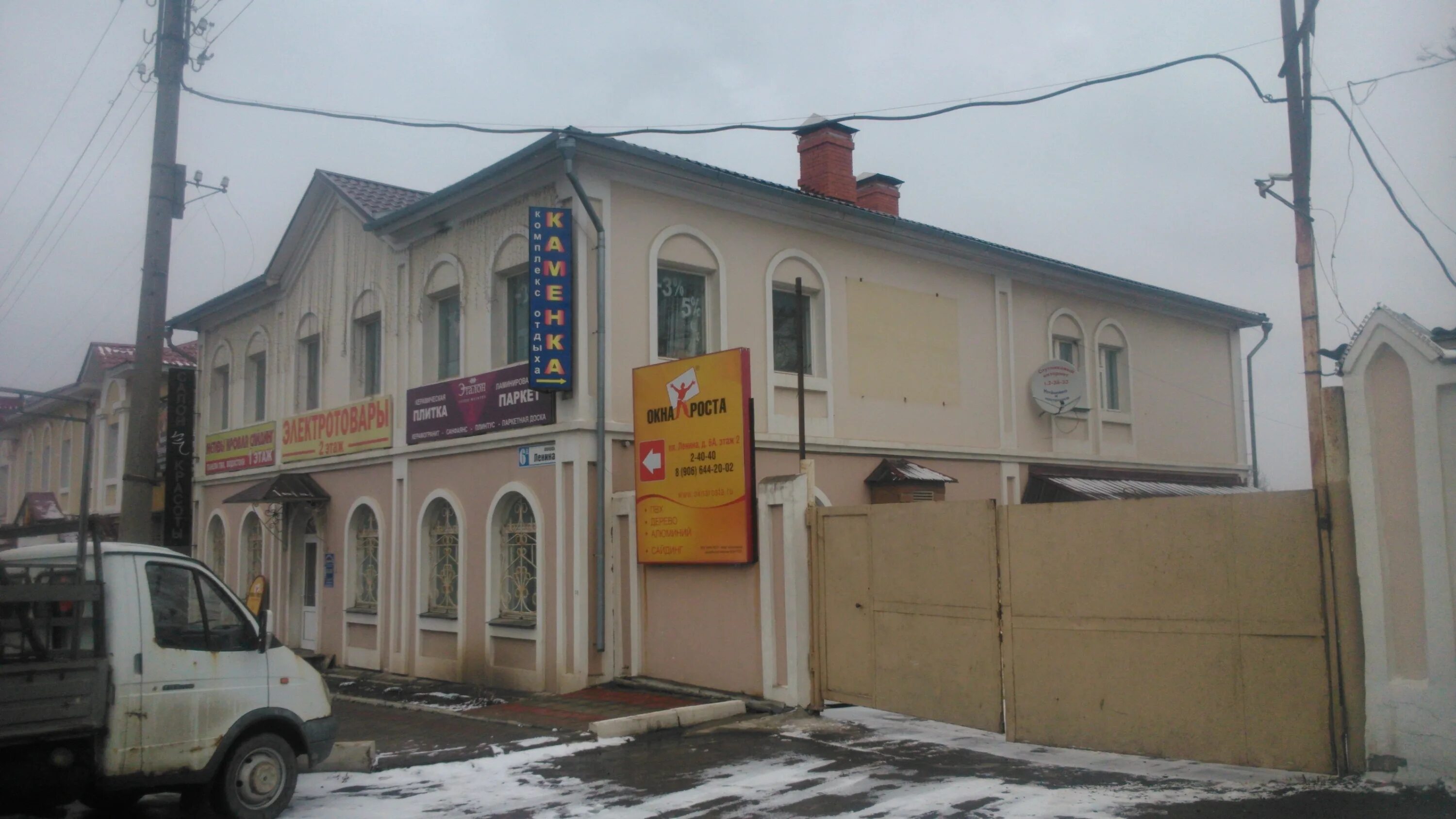 Аванс малоярославец. Аванс малоярославец. Аванс малоярославец. Сауна на чистовича в малоярославце. Автопрофи-40 малоярославец.