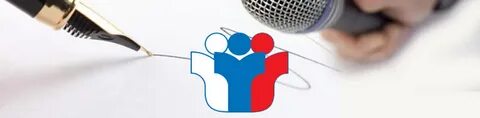 Рцои устное собеседование