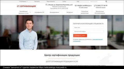 Центр товаров и услуг
