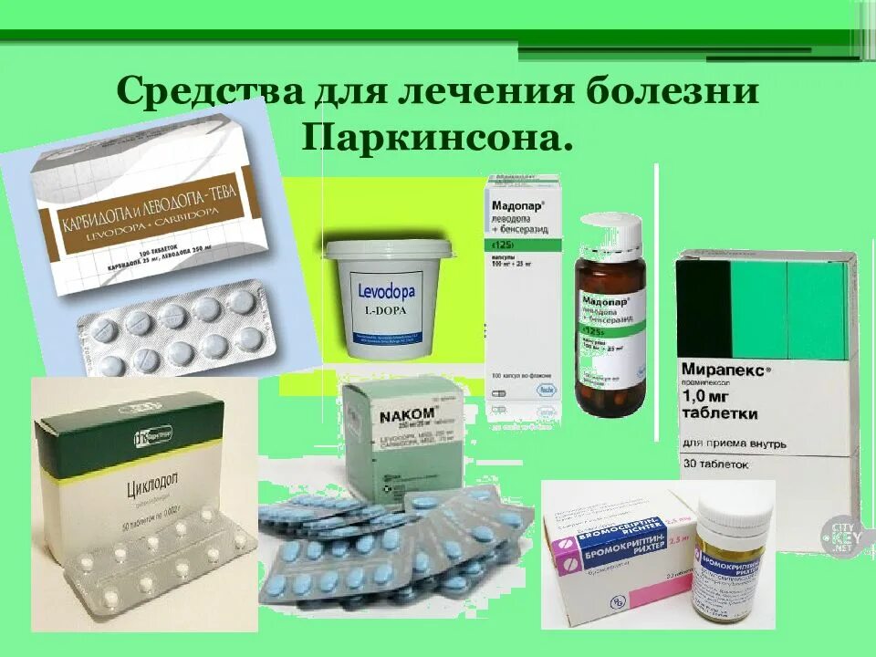 Какие есть средства