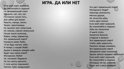 Запомни милый и родне своей скажи имущество