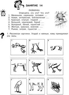 Узнай кто это автор