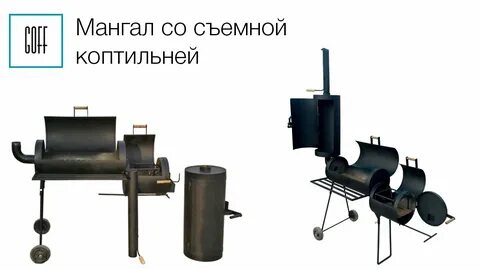 Чертежи коптилен из газовых баллонов