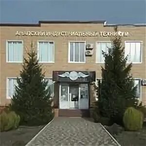 59 анапа. мостовской анапский. анапский индустриальный техникум абинск. аква вита краснодарский край термальные источники. мостовской анапский.