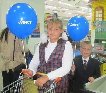 Лист пенза