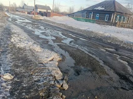 Далекий яма