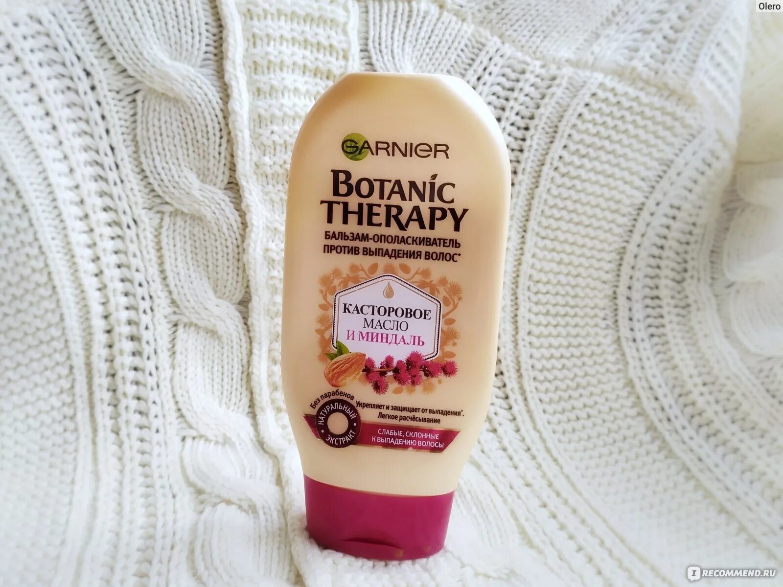 Botanic therapy garnier касторовое масло. Garnier Botanic Therapy бальзам-ополаскиватель. Botanic Therapy бальзам касторовое масло. Botanic Therapy бальзам касторовое масло и миндаль. Бальзам масло Garnier Botanic Therapy.