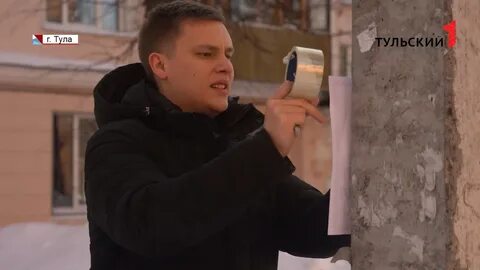 Люди тула телефон