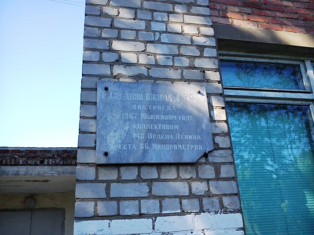 Харьков 41 года. Мемориальная табличка на доме Рыбалко 13. Школа №3 Харьков. Зеленогайская ЗОШ Харьков. Dims32 Харьков.