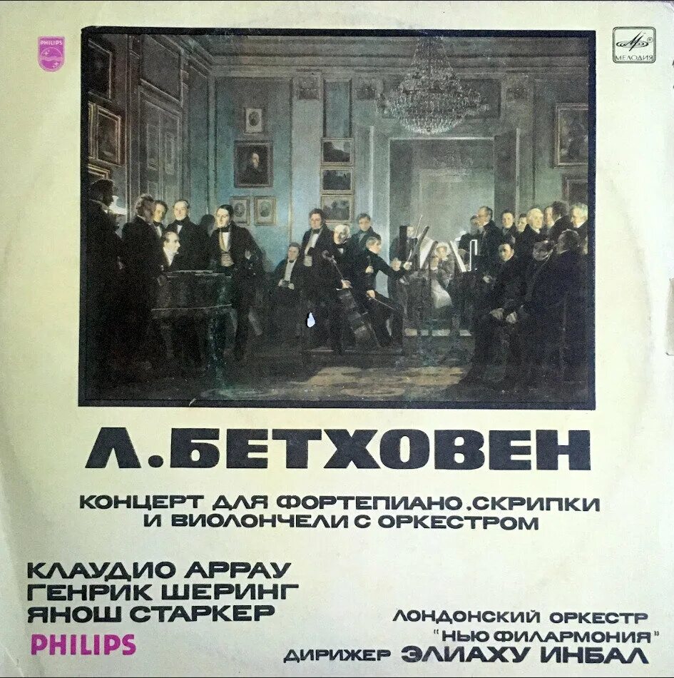 Edition peters. Бетховен концерт 2 для фортепиано. Бетховен концерт 2 для фортепиано. Бетховен концерт 2 для фортепиано. Бетховен концерт 2 для фортепиано.