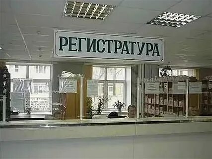 Регистратура областной больницы мурманск телефон