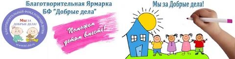 Как называлась в русском селе благотворительная помощь