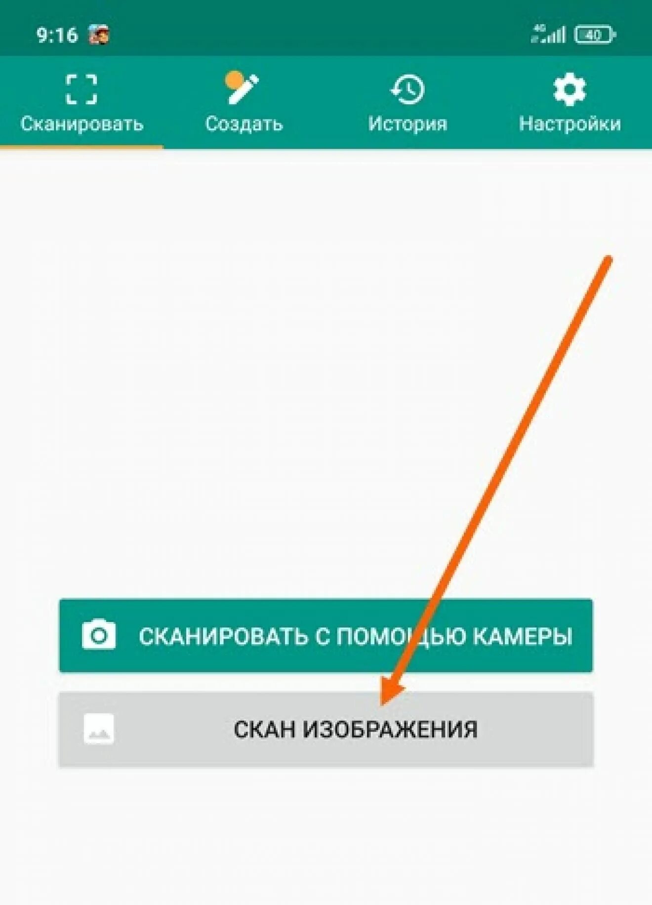 Как узнать пароль от телефона xiaomi. Как узнать пароль Wi Fi на Xiaomi. Как узнать пароль от WIFI на телефоне Xiaomi. Как узнать пароль от вайфая на Ксиаоми.