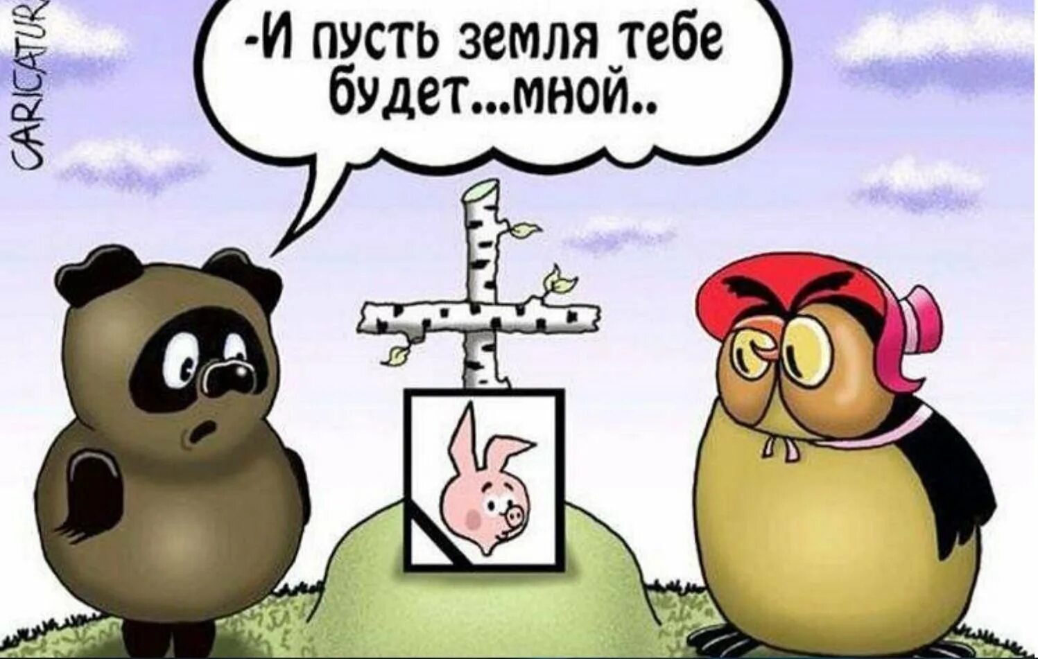 Черный юмор 2024 18. Черный юмор 2024 18. Черный юмор про работу. Черный юмор 2024 18. Черный юмор 2024 18.