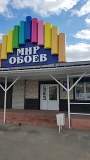 Кузнецк ул радищева 86