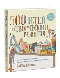 Пета написал