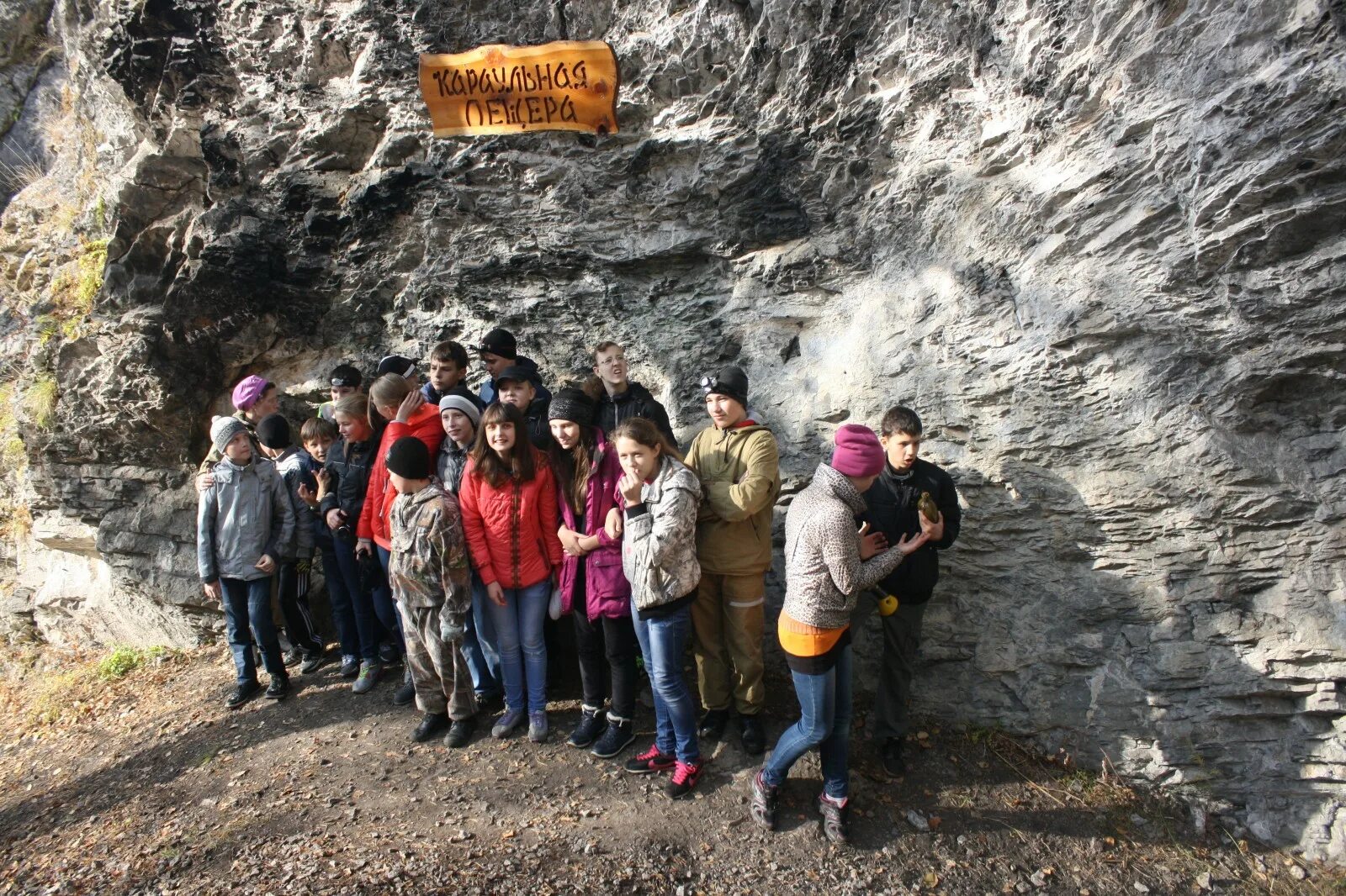 Экскурсия в пещеры караульная гора. Караульная пещера красноярск экскурсия. Пещера караульная красноярск. Пещера караульная красноярск экскурсия. Грот капельный караульная пещера.