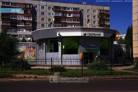Банк улица космонавтов