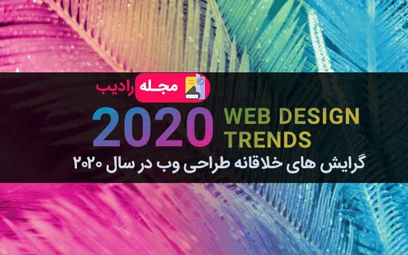Web 2025. Web design 2025 trends. website design trends for 2025. дизайн 2025 баннеров. best web design 2025.
