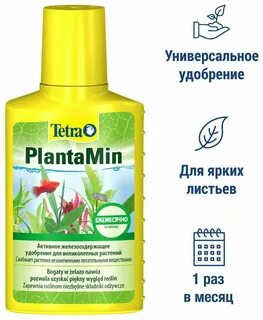 Удобрение тетра