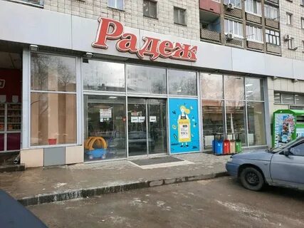 Четыре сыра просп металлургов 26