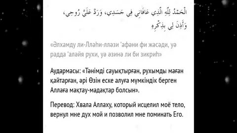 Жиі ұшу және шәует сапасы