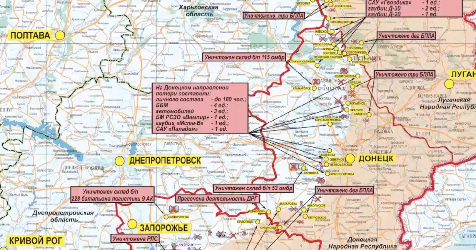 Авдеевка Украина на карте боевых действий. Авдеевка Донецкая область на карте боевых действий. Авдеевка Донецкая на карте боевых действий. Карта сво Донецкое направление.