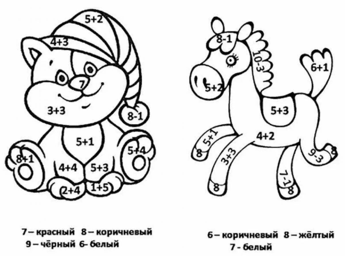 Картинка с примерами 1 класс. Картинки раскраски. математическая раскраска. раскраски для детей. раскраска с примерами для дошкольников.
