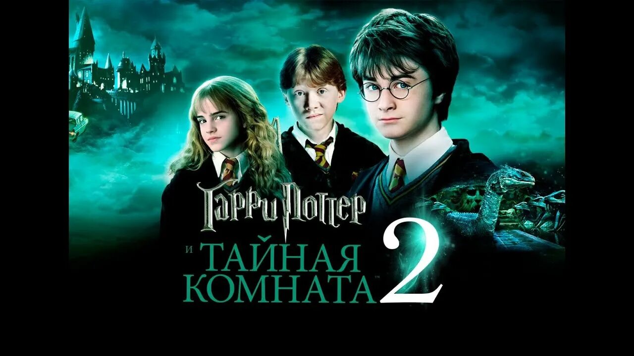 Поттер аудиокнига 4. Harry potter and the goblet of fire cover. Harry potter and the goblet of fire. Поттер аудиокнига 4. Harry potter audiobook.
