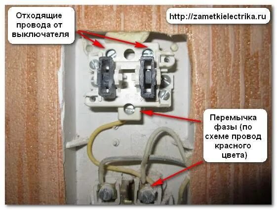 Как подключить комбинированную розетку. Блок выключателя 2 выключателя 1 розетка сзади. блок выключателя 2 выключателя 1 розетка сзади подключение проводов. подключить блок с розеткой одноклавишный выключатель. как подключить 2х клавишный выключатель с розеткой.