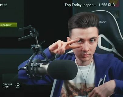 Сквад стримеров