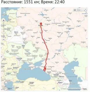 Смоленск ейск расстояние