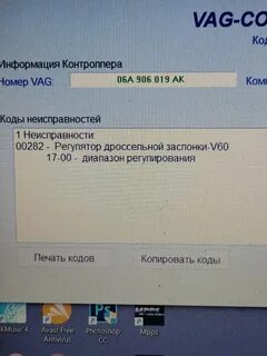Учетная запись заблокирована код ошибки 282 4107