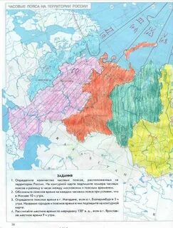 География 8 класс контурные карты климатические пояса