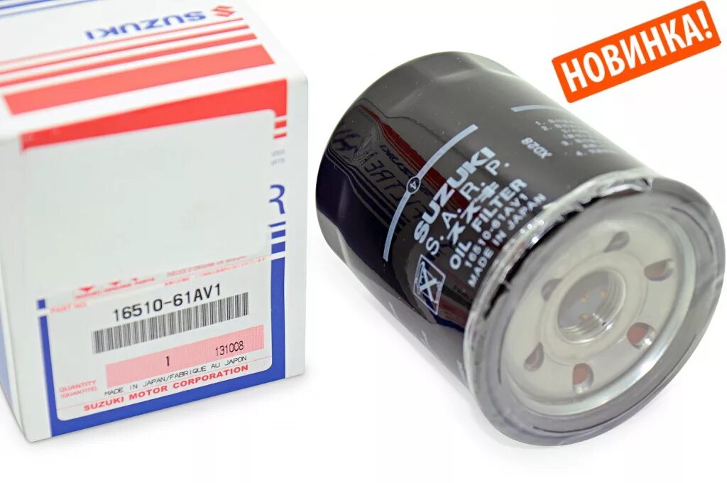 4 фильтр масляный. Mann-filter w 610/3. Фильтр масляный suzuki grand vitara 2. Фильтр масляный рено дастер 1. 4 фильтр масляный.