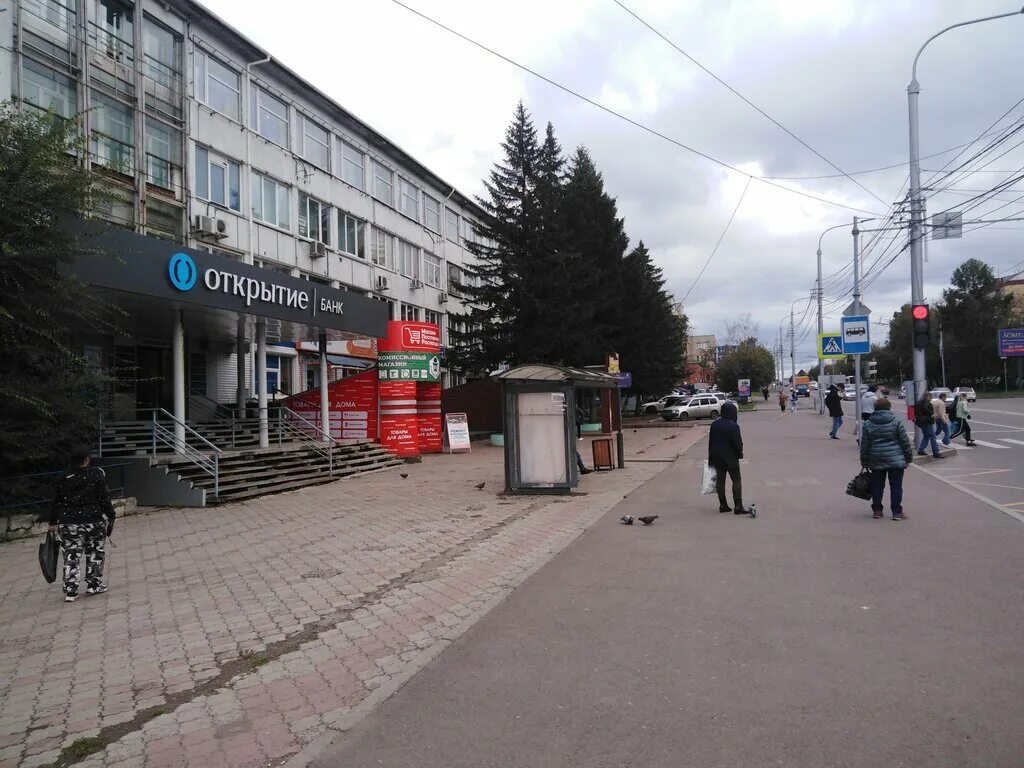 Россиях1 в красноярске. Россиях1 в красноярске. Логотип сети красный яр красноярск. Красноярский город. Красноярск улица республики 51.