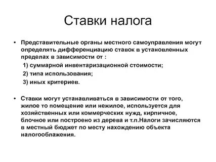 Могущий определение