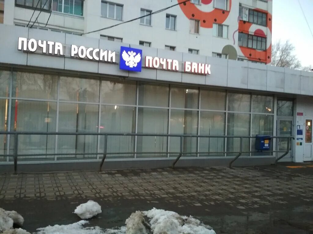 владивостокский почтамт. отделения связи кирова. комсомольская, 25. отделения связи кирова. почта россии подольск.