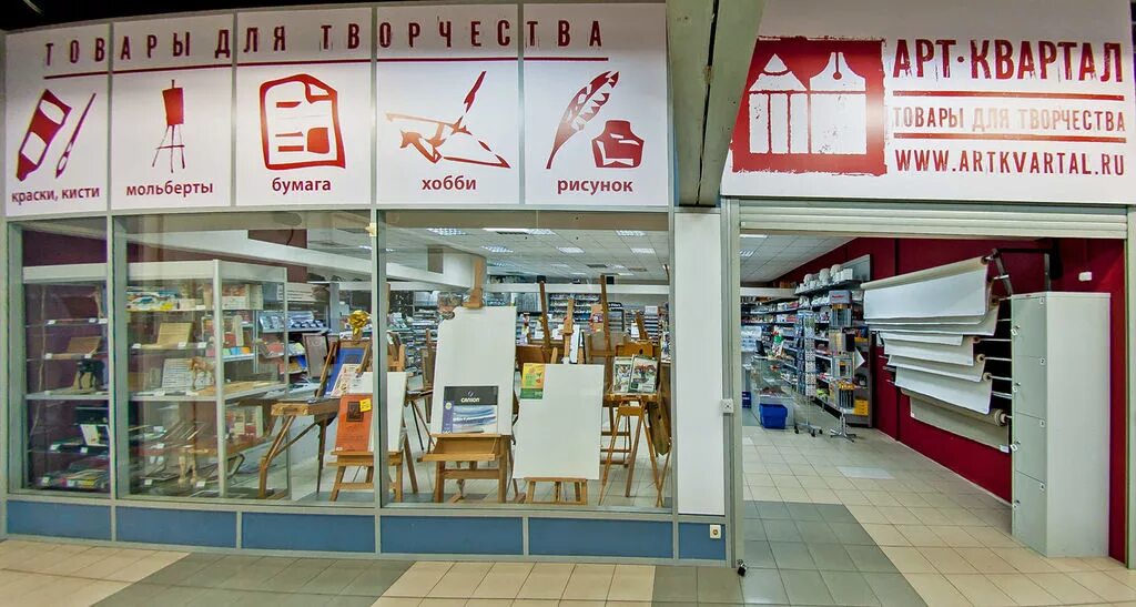 Горбушкин двор dvd. 8 (тц горбушка). Г. Горбушка рынок. Режим работы тц горбушкин двор сегодня москва.