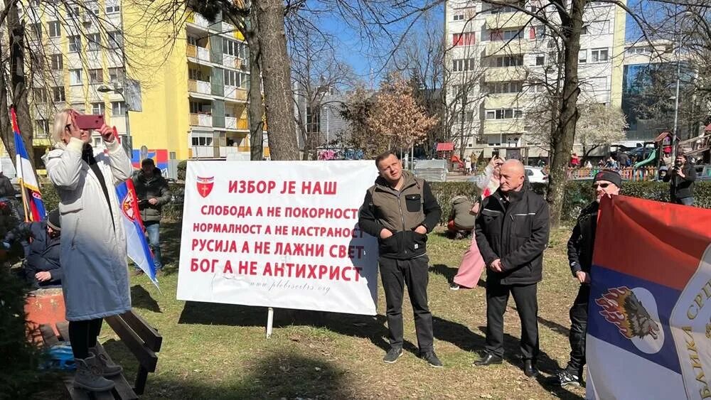 Митинг в т. Митинги в Сербии в поддержку России 2022. Митинг. Митинг в Сербии в поддержку России. Митинг в Киеве.