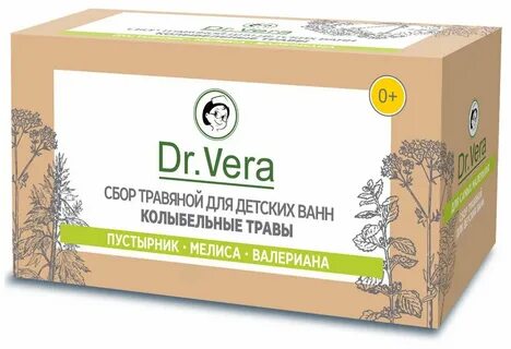 Травы для ванны для детей