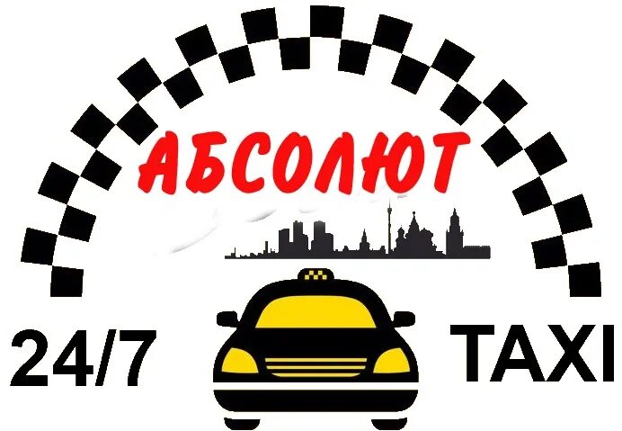 Такси йошкар ола. Такси абсолют. такси яранск. такси абсолют яранск. такси киров яранск.