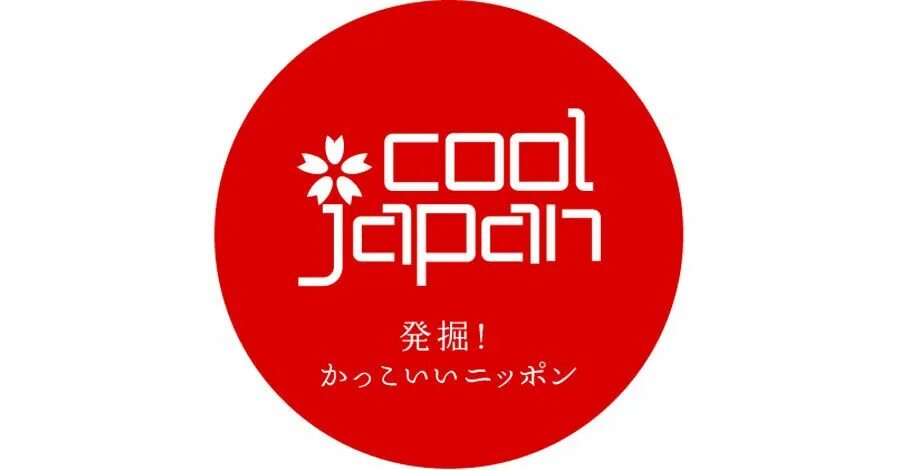 Проект cool japan. Сеть гостиниц reio япония логотип. Cool japan. Cool japan. Cool japan strategy.