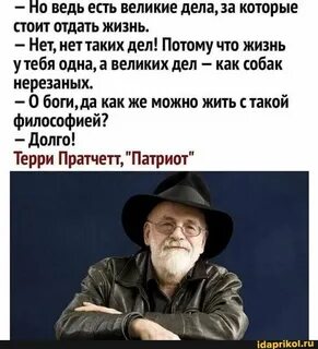 Как дела потому что