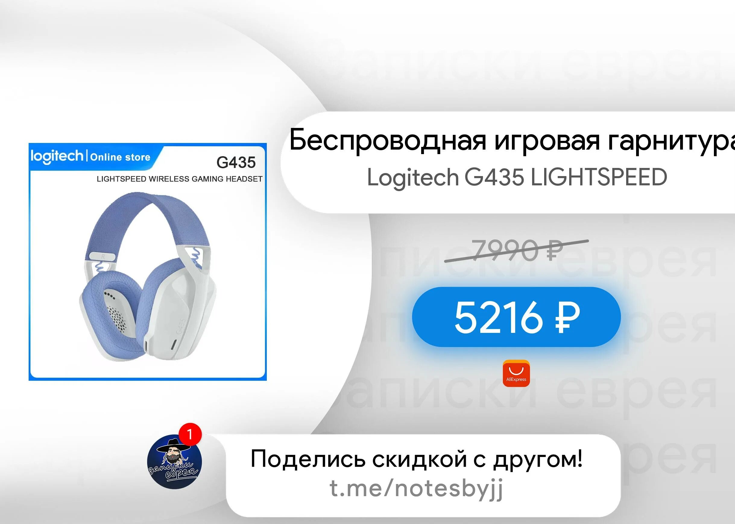 Logitech g435 Lightspeed. Управление наушниками g435. Наушники Logitech g435. Приложение для наушников Logitech g435. Наушники g435 lightspeed