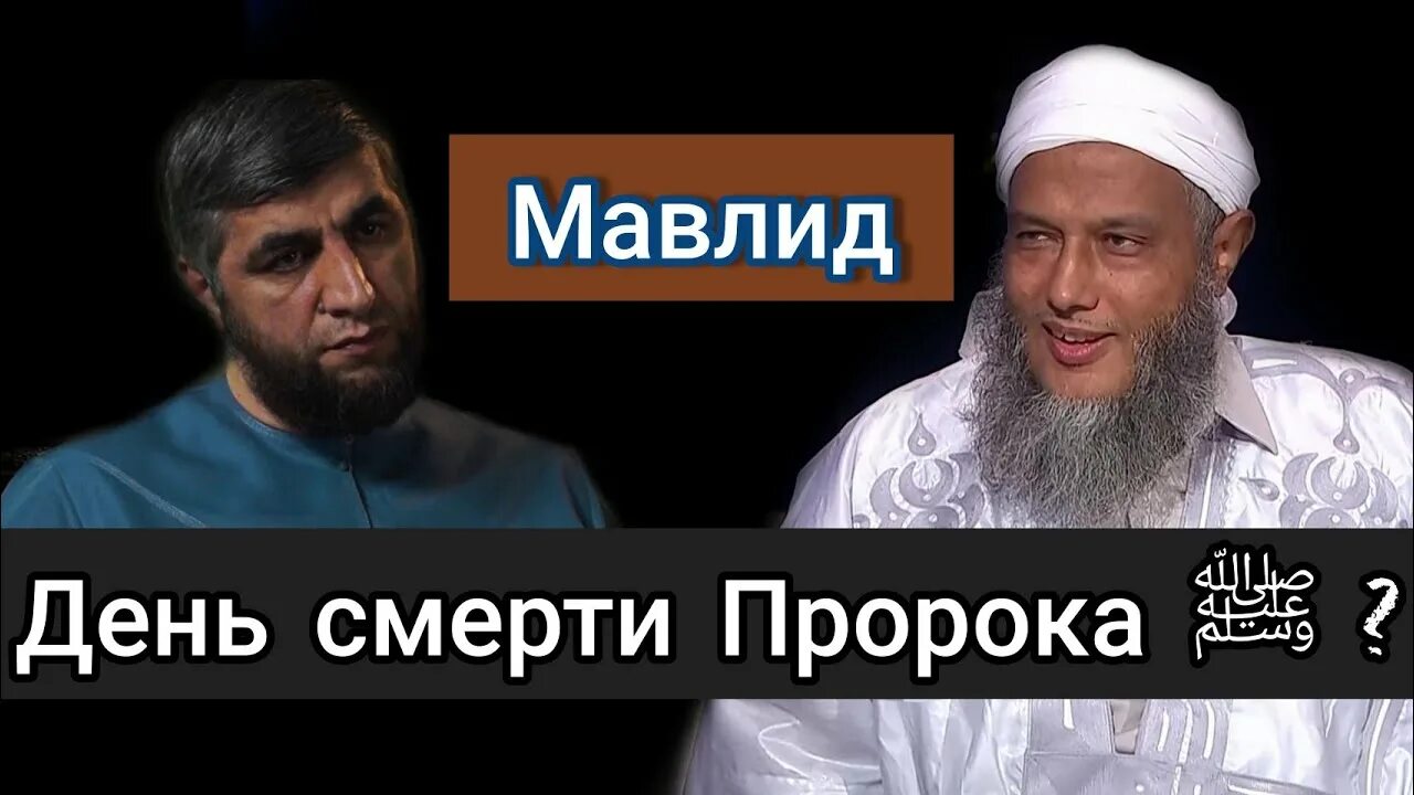 Мухаммад Хасан ад-Даду. Шейх ад дадау. Шейх Мухаммад Хасан Даду. Хасан Аль Бухари. Аль кори