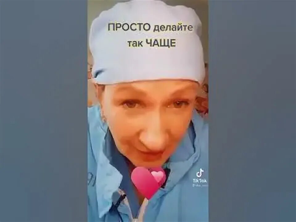 Просто делайте так чаще. Просто делайте так чаще